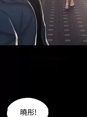 按摩妹女友 1-20話[完結]_015027