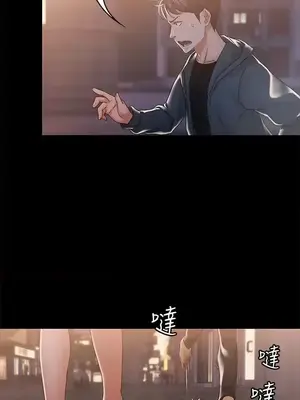 按摩妹女友 1-20話[完結]_015028