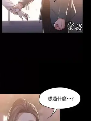 按摩妹女友 1-20話[完結]_016006
