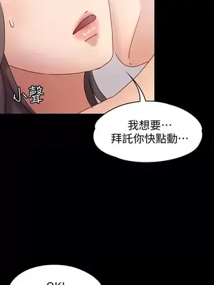 按摩妹女友 1-20話[完結]_016018