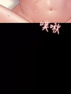 按摩妹女友 1-20話[完結]_016020