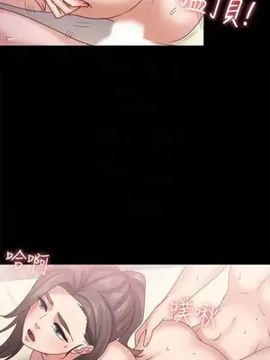 按摩妹女友 1-20話[完結]_016023