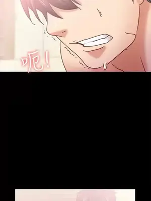 按摩妹女友 1-20話[完結]_016024