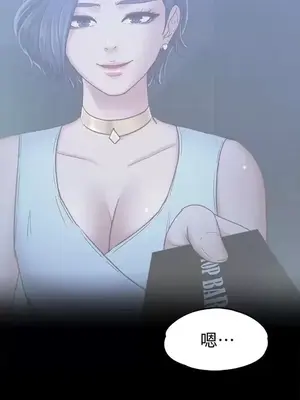 按摩妹女友 1-20話[完結]_016028