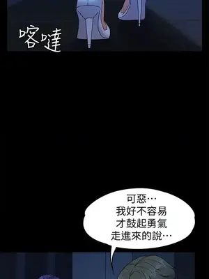 按摩妹女友 1-20話[完結]_017005