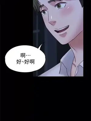 按摩妹女友 1-20話[完結]_017008