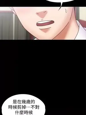 按摩妹女友 1-20話[完結]_017012