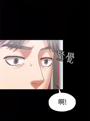 按摩妹女友 1-20話[完結]_017016