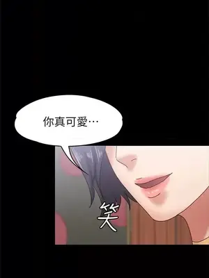按摩妹女友 1-20話[完結]_017018