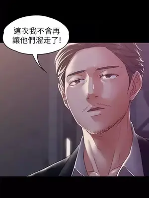 按摩妹女友 1-20話[完結]_017021