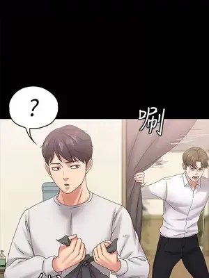 按摩妹女友 1-20話[完結]_017023