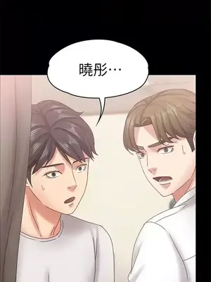 按摩妹女友 1-20話[完結]_017024