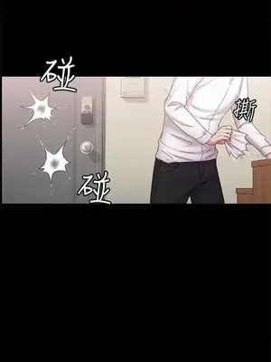 按摩妹女友 1-20話[完結]_017026