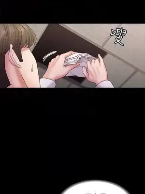 按摩妹女友 1-20話[完結]_017027