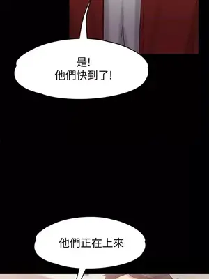 按摩妹女友 1-20話[完結]_017028