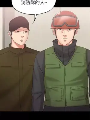 按摩妹女友 1-20話[完結]_017029