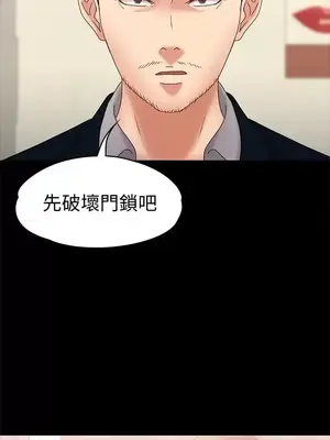 按摩妹女友 1-20話[完結]_017030