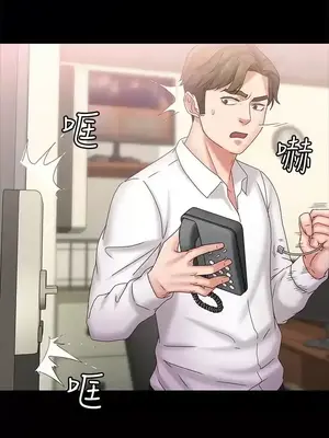 按摩妹女友 1-20話[完結]_018001