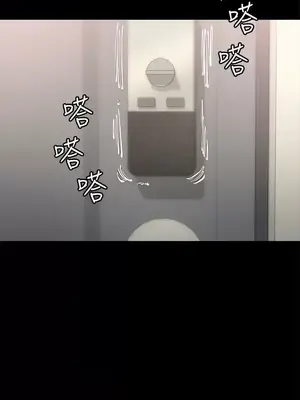 按摩妹女友 1-20話[完結]_018003