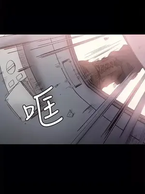 按摩妹女友 1-20話[完結]_018004