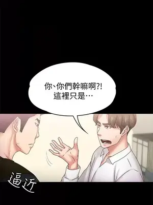 按摩妹女友 1-20話[完結]_018005