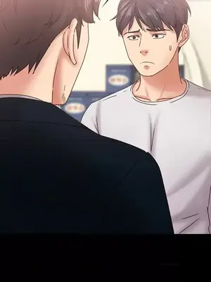 按摩妹女友 1-20話[完結]_018006