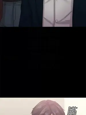 按摩妹女友 1-20話[完結]_018007