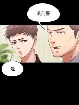 按摩妹女友 1-20話[完結]_018008