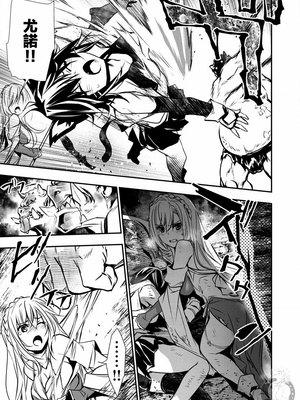 [佐藤健悦] 异世界NTR～用最强技能让基友的女人恶堕 1-64_00000102