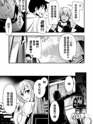 [佐藤健悦] 异世界NTR～用最强技能让基友的女人恶堕 1-64_00000212