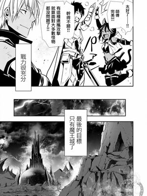 [佐藤健悦] 异世界NTR～用最强技能让基友的女人恶堕 1-64_00000290