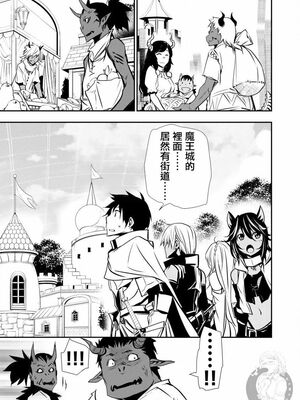 [佐藤健悦] 异世界NTR～用最强技能让基友的女人恶堕 1-64_00000310