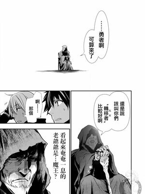 [佐藤健悦] 异世界NTR～用最强技能让基友的女人恶堕 1-64_00000315