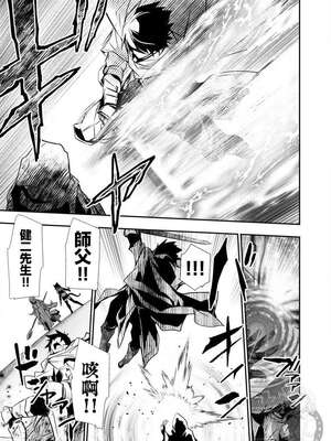 [佐藤健悦] 异世界NTR～用最强技能让基友的女人恶堕 1-64_00000320