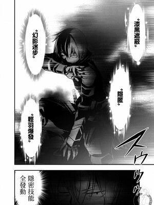 [佐藤健悦] 异世界NTR～用最强技能让基友的女人恶堕 1-64_00000325