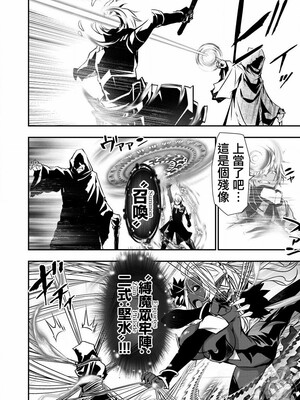 [佐藤健悦] 异世界NTR～用最强技能让基友的女人恶堕 1-64_00000327