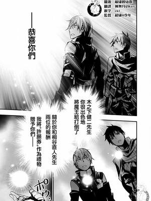 [佐藤健悦] 异世界NTR～用最强技能让基友的女人恶堕 1-64_00000336