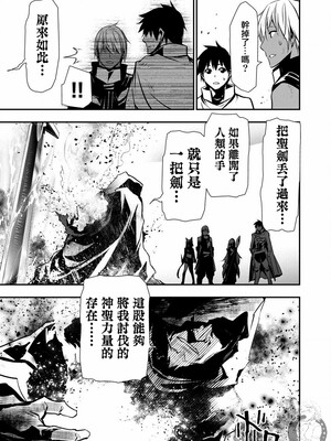 [佐藤健悦] 异世界NTR～用最强技能让基友的女人恶堕 1-64_00000338