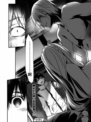 [佐藤健悦] 异世界NTR～用最强技能让基友的女人恶堕 1-64_00000385