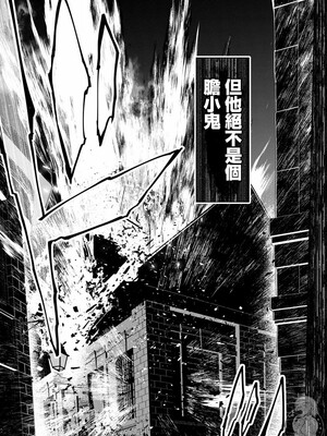 [佐藤健悦] 异世界NTR～用最强技能让基友的女人恶堕 1-64_00000398