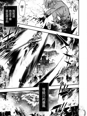 [佐藤健悦] 异世界NTR～用最强技能让基友的女人恶堕 1-64_00000414