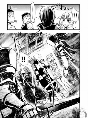 [佐藤健悦] 异世界NTR～用最强技能让基友的女人恶堕 1-64_00000462