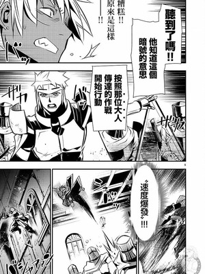 [佐藤健悦] 异世界NTR～用最强技能让基友的女人恶堕 1-64_00000468