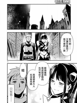 [佐藤健悦] 异世界NTR～用最强技能让基友的女人恶堕 1-64_00000533