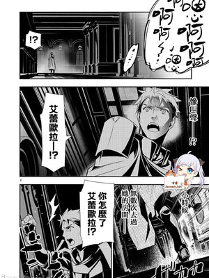 [佐藤健悦] 异世界NTR～用最强技能让基友的女人恶堕 1-64_00000594