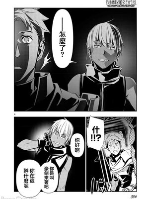 [佐藤健悦] 异世界NTR～用最强技能让基友的女人恶堕 1-64_00000598