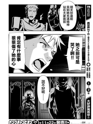 [佐藤健悦] 异世界NTR～用最强技能让基友的女人恶堕 1-64_00000600