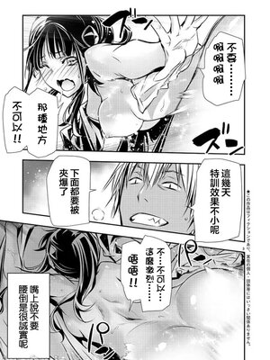 [佐藤健悦] 异世界NTR～用最强技能让基友的女人恶堕 1-64_00000613