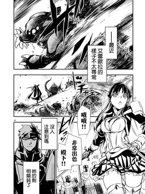 [佐藤健悦] 异世界NTR～用最强技能让基友的女人恶堕 1-64_00000626