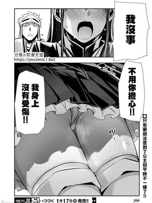 [佐藤健悦] 异世界NTR～用最强技能让基友的女人恶堕 1-64_00000628